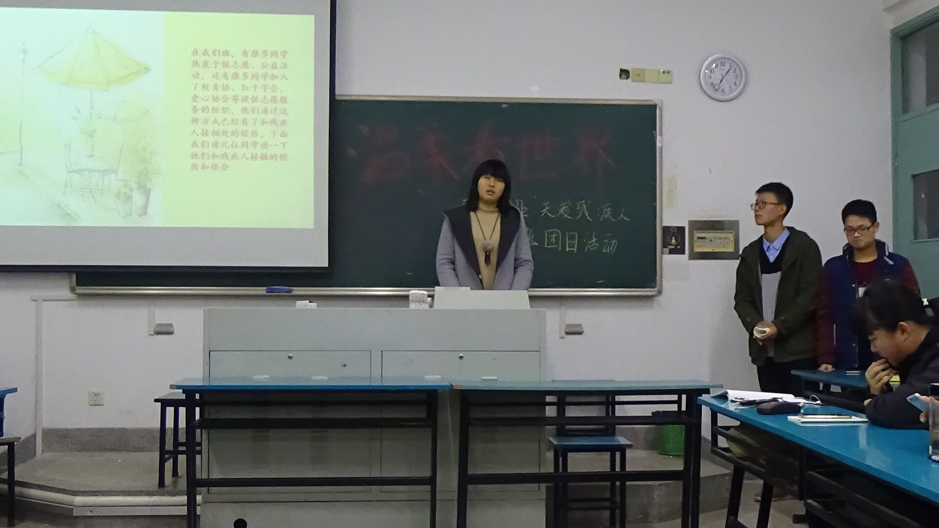 赵明宇同学在讲述为残障人士提供志愿服务的经历